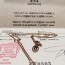 Cartier 卡地亞